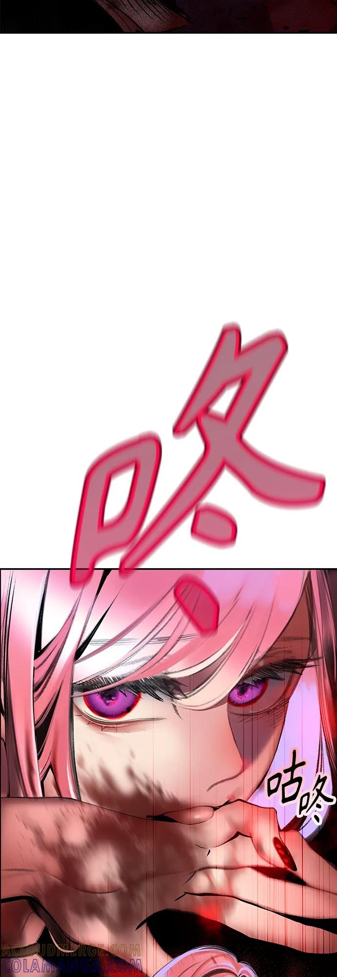 第3季 第34话 第89页