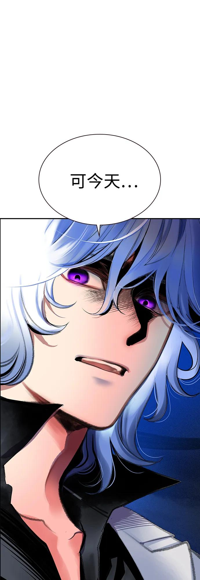 第3季 第34话 第92页