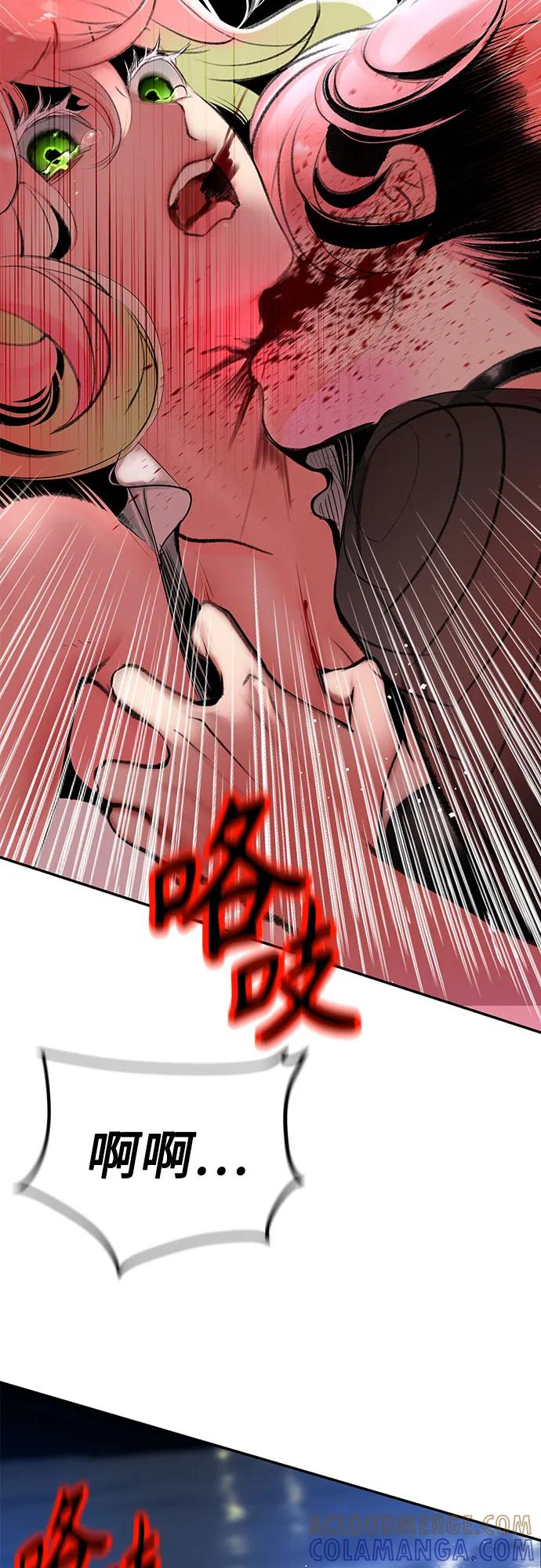 第3季 第34话 第97页