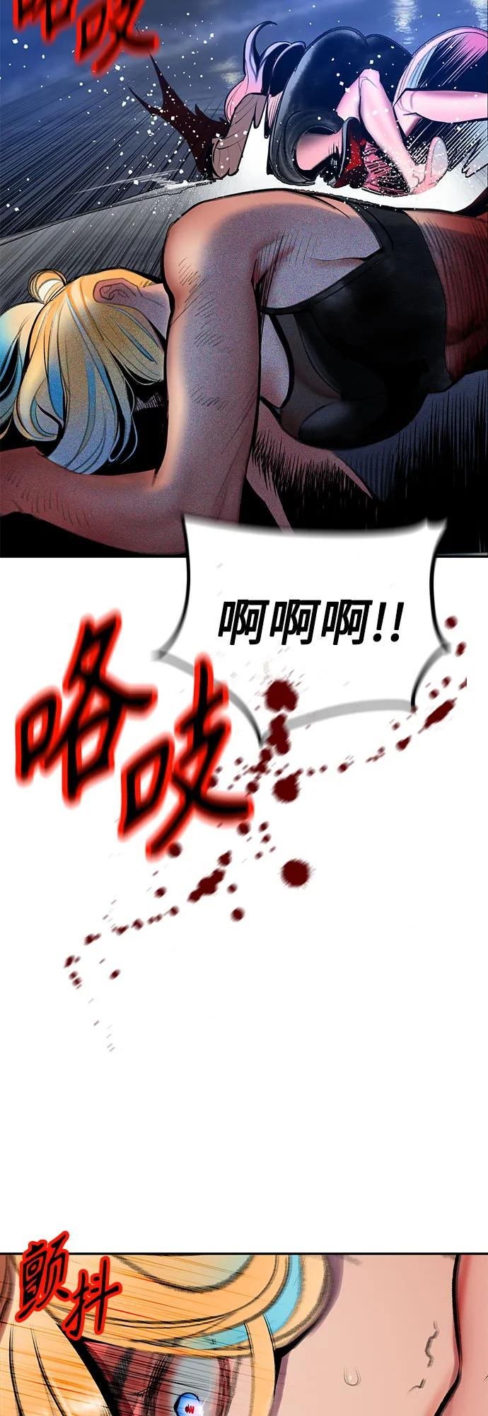 第3季 第34话 第98页