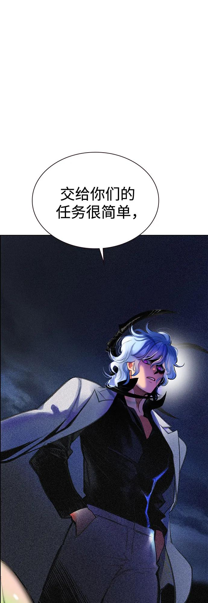 第3季 第35话 第2页