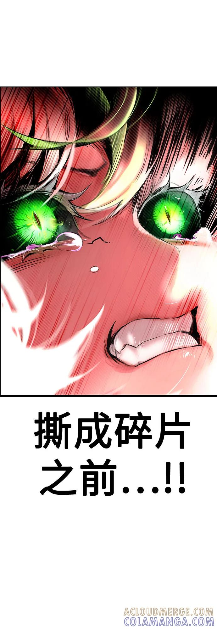第3季 第35话 第13页