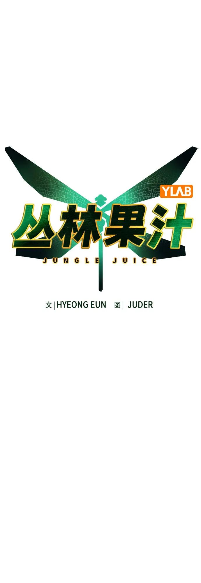 第3季 第35话 第15页