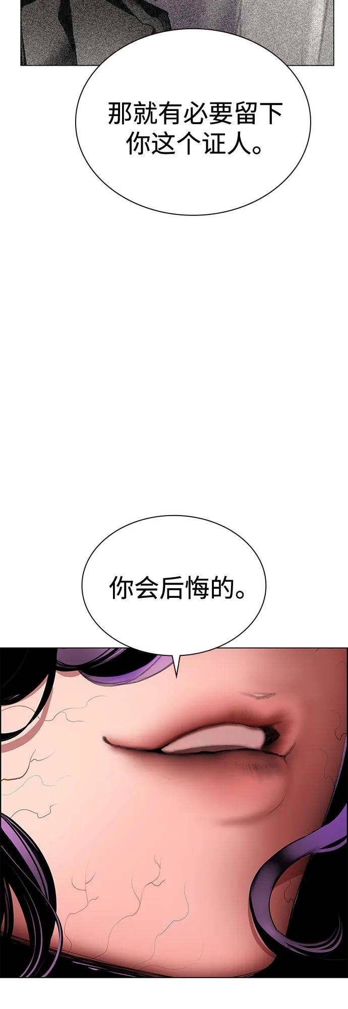 第3季 第35话 第20页