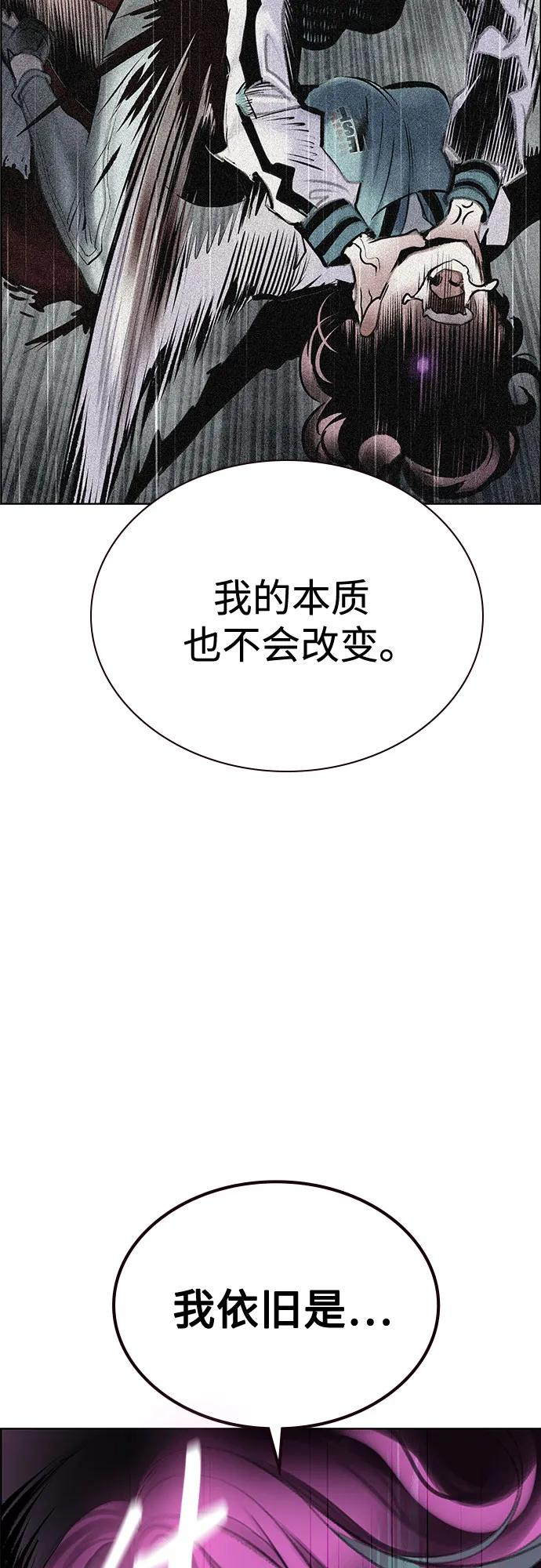 第3季 第35话 第22页