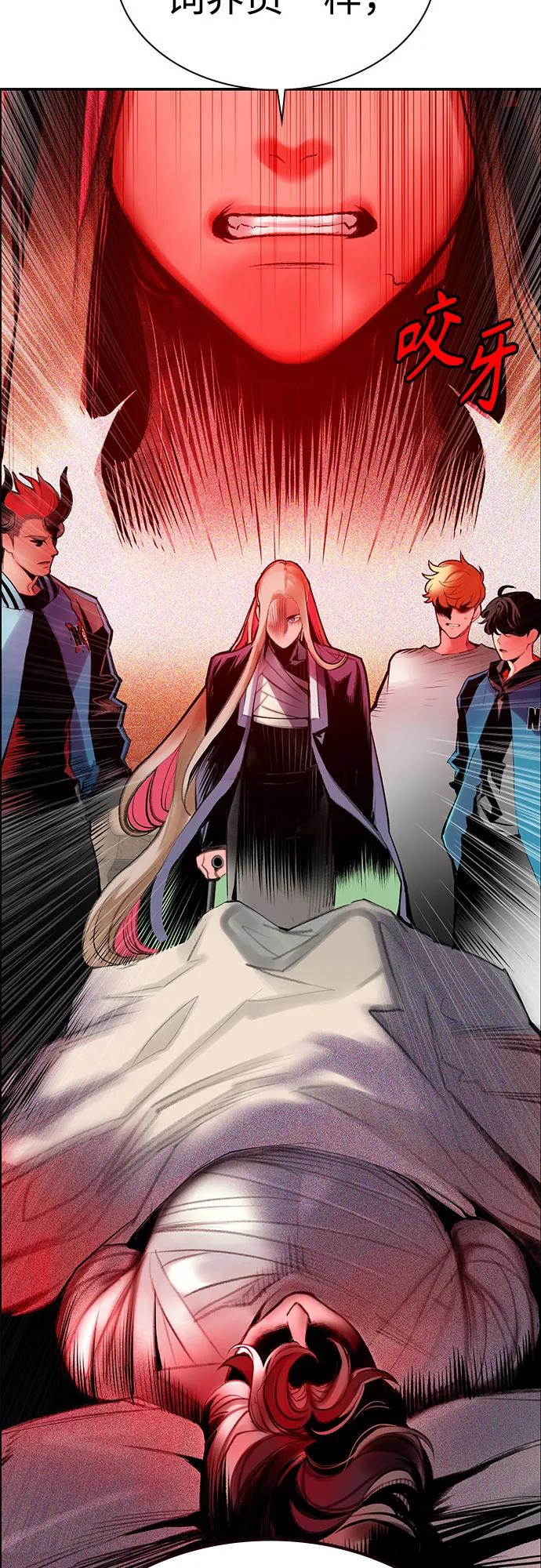 第3季 第35话 第40页