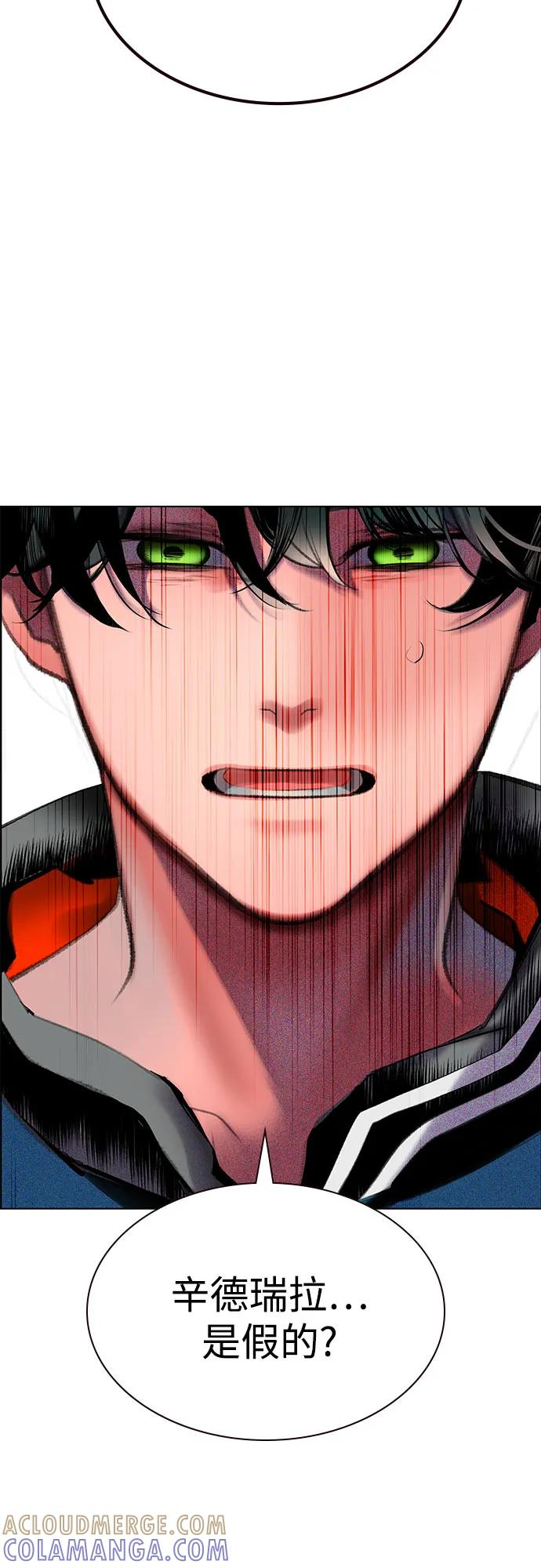 第3季 第35话 第49页