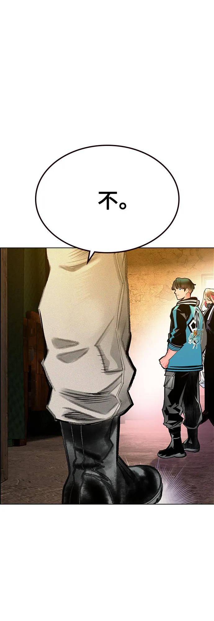 第3季 第35话 第50页