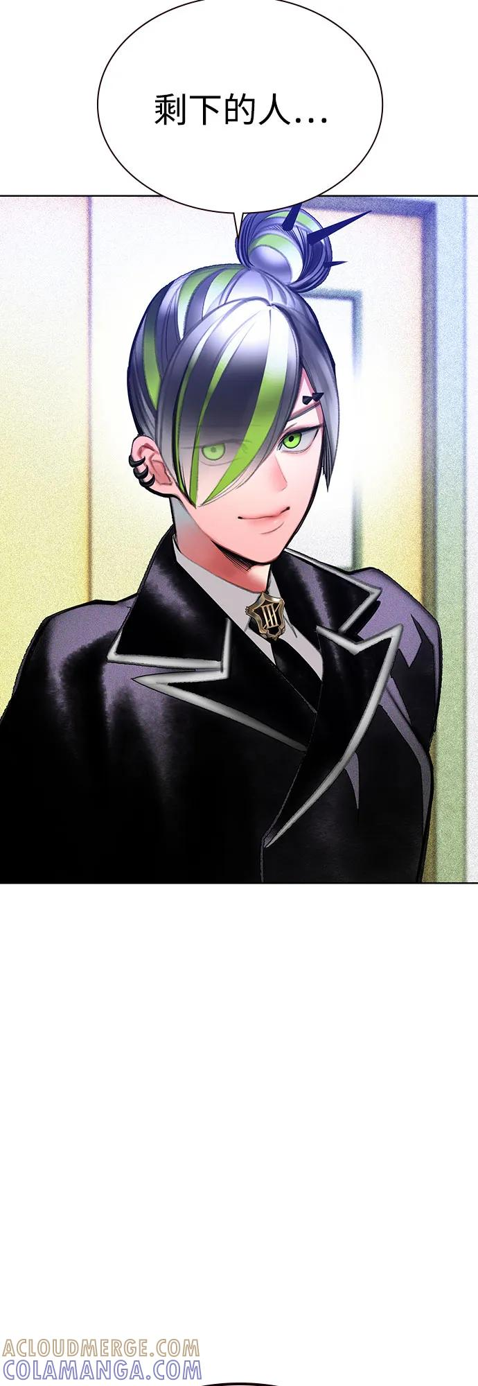 第3季 第35话 第61页