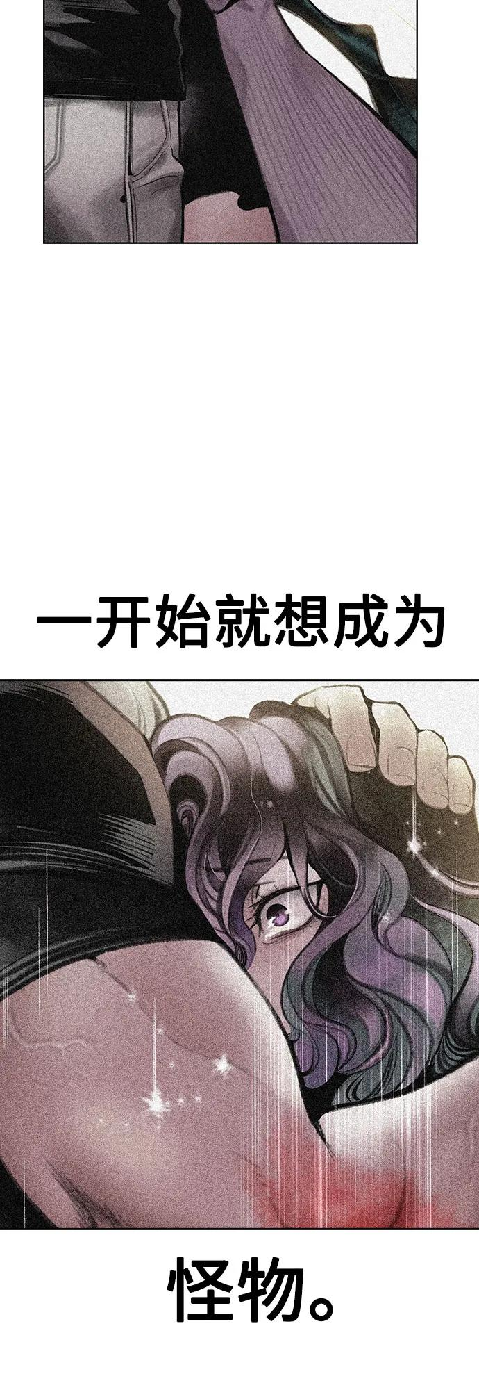 第3季 第35话 第78页