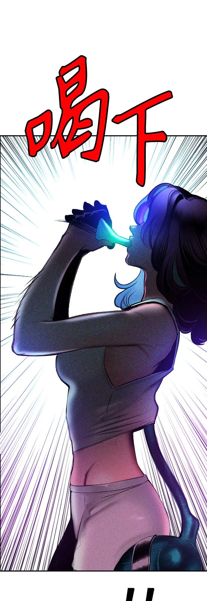第3季 第35话 第80页
