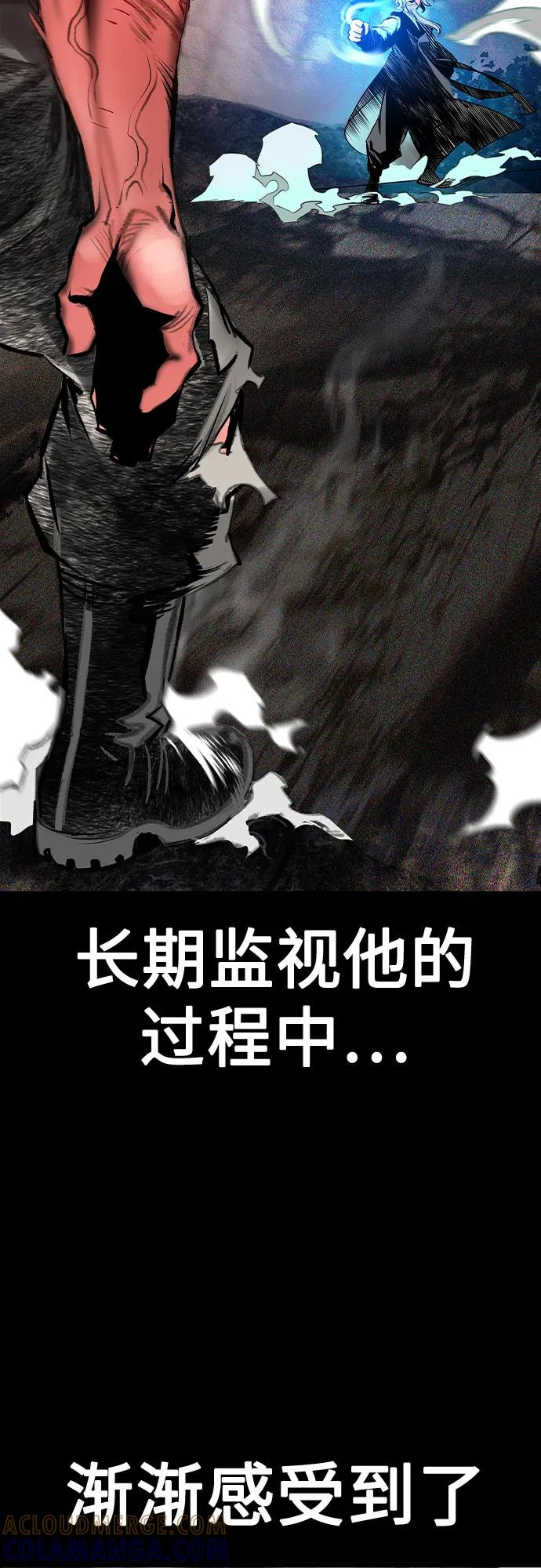 第3季 第35话 第93页