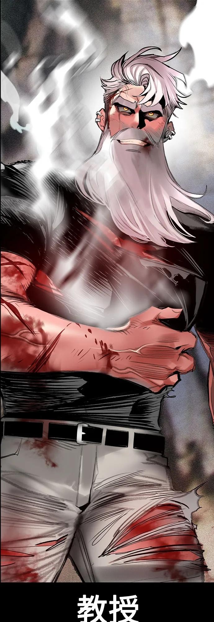 第3季 第35话 第94页