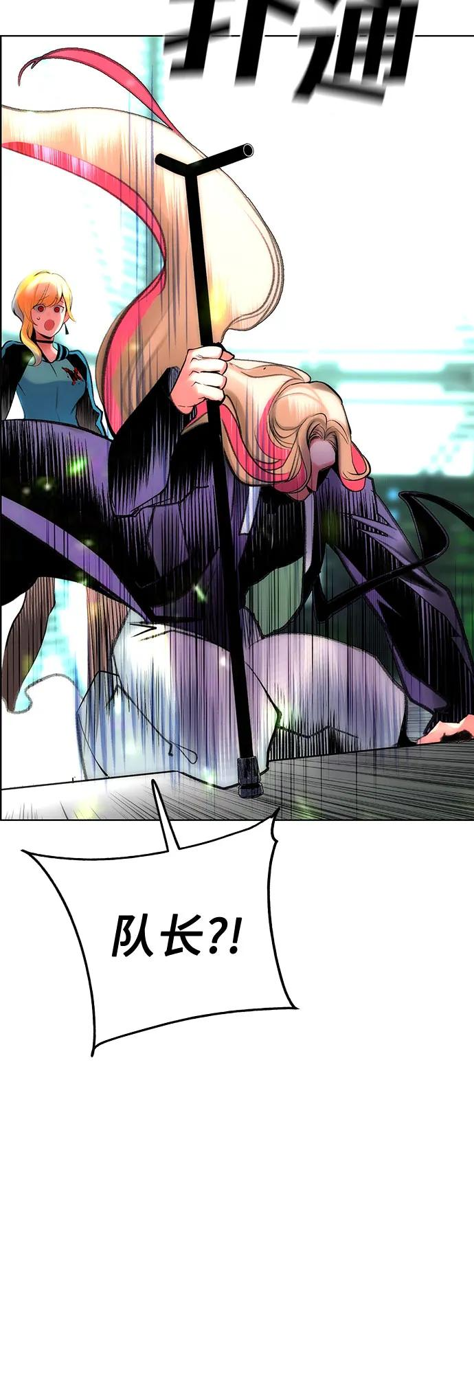 第3季 第35话 第102页