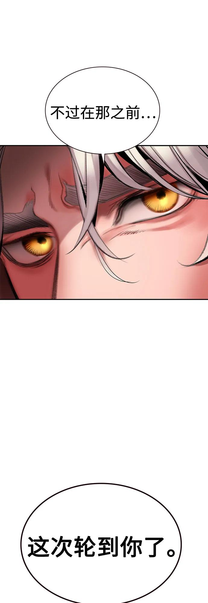 第3季 第35话 第108页