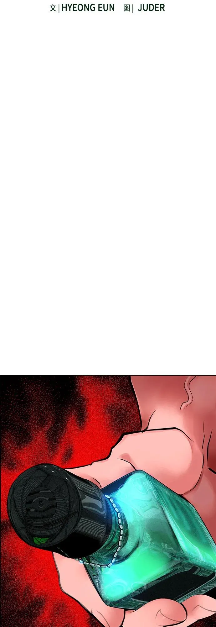 第3季 第36话 第22页
