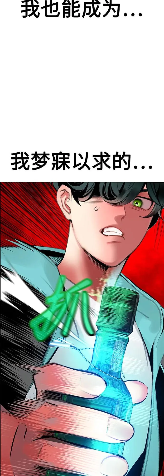第3季 第36话 第27页