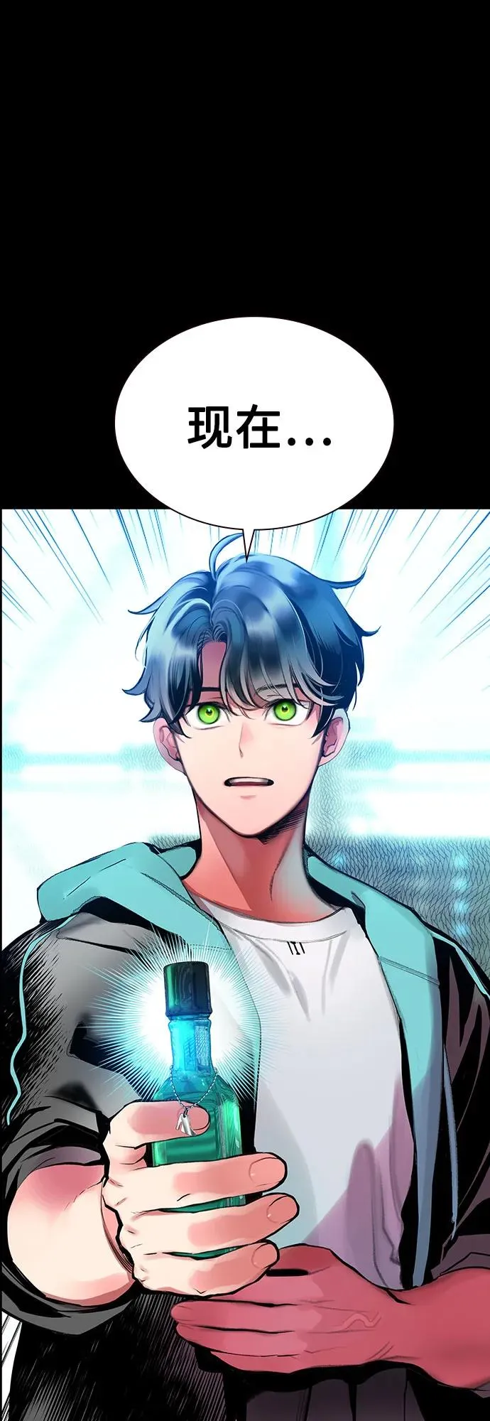 第3季 第36话 第35页