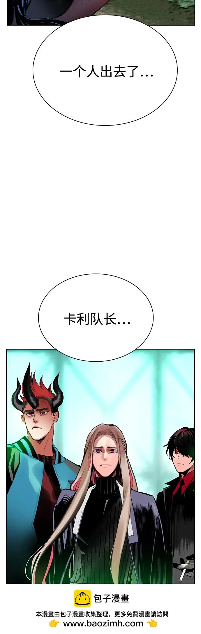 第3季 第36话 第50页