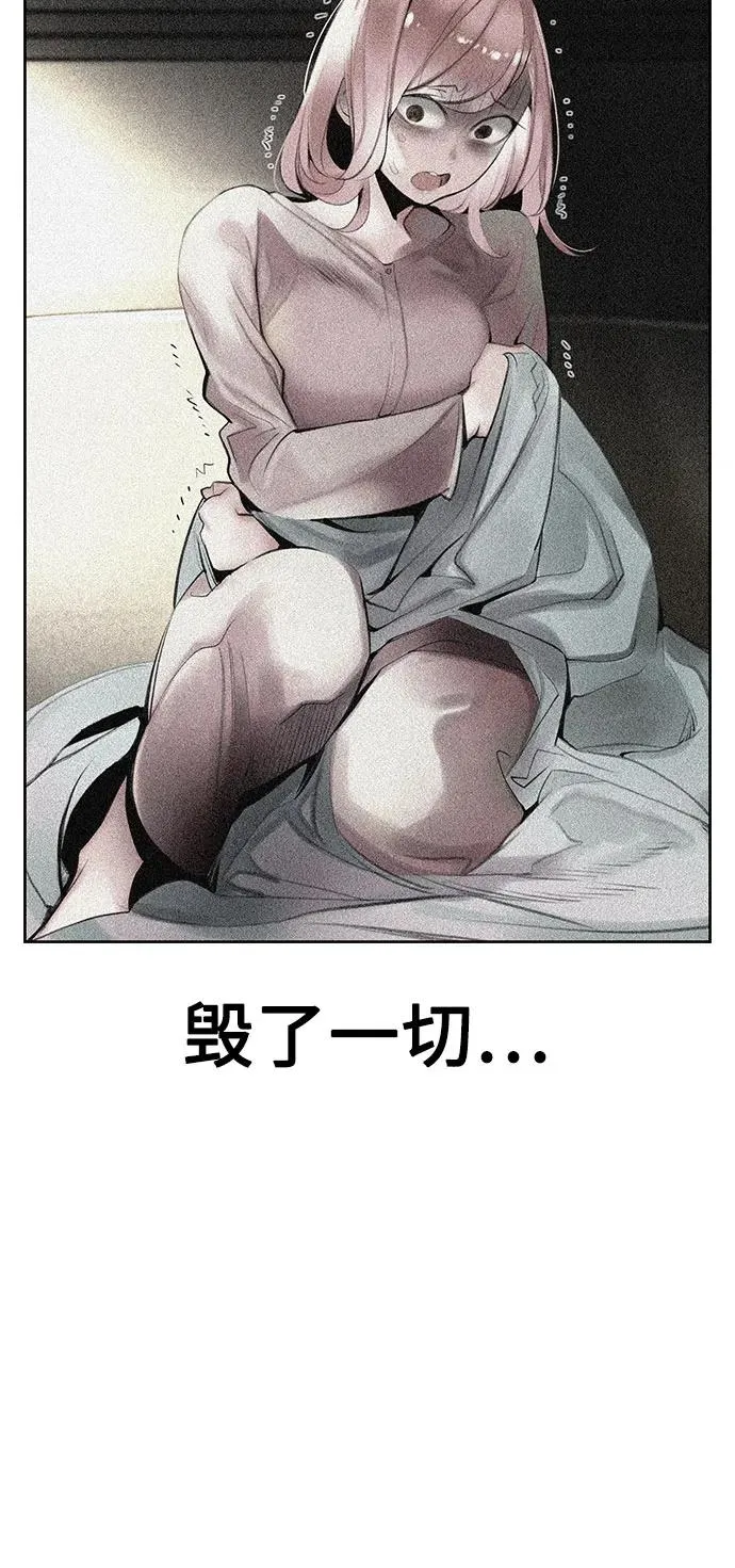 第3季 第36话 第72页