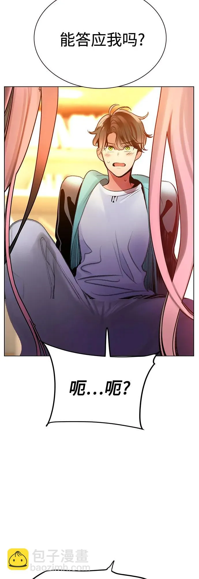 第3季 第36话 第84页