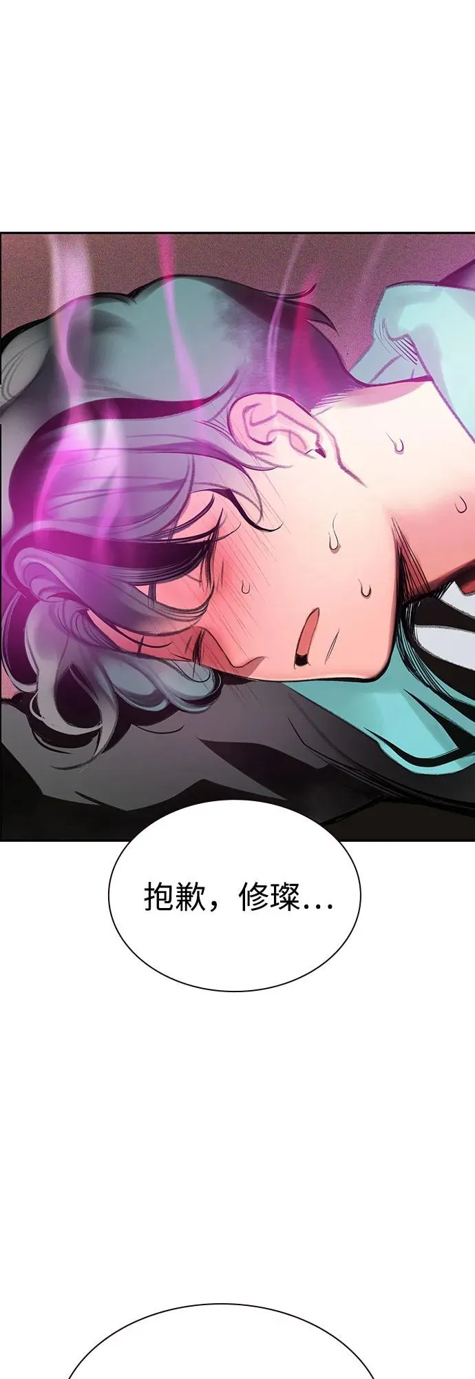 第3季 第36话 第89页