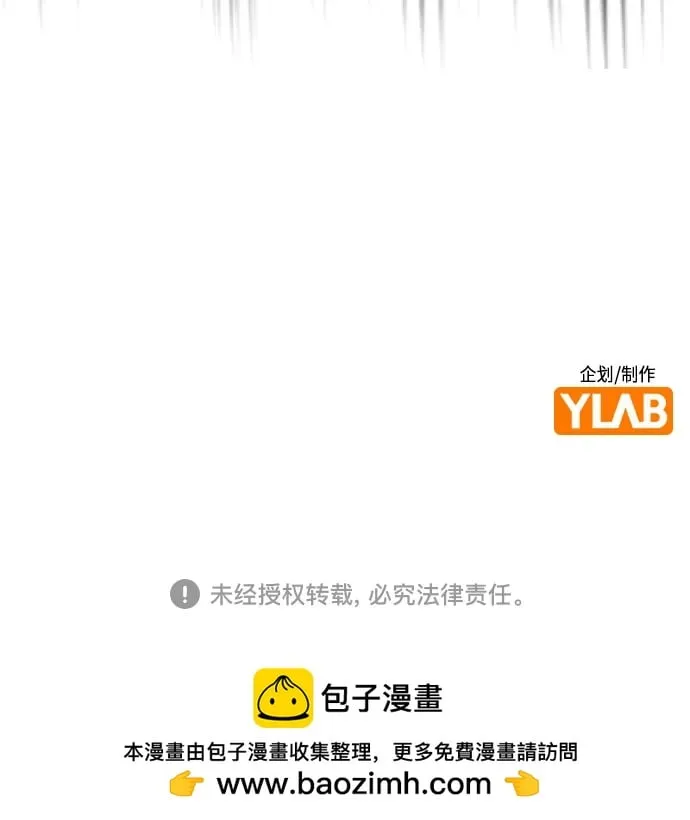 第3季 第36话 第100页