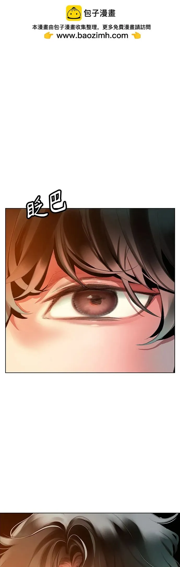 第3季 第37话 第2页