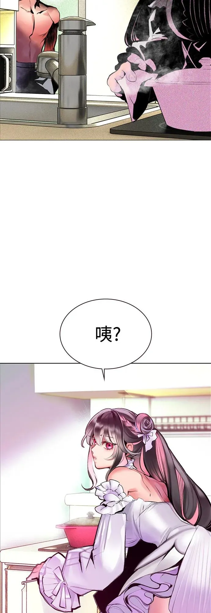第3季 第37话 第10页
