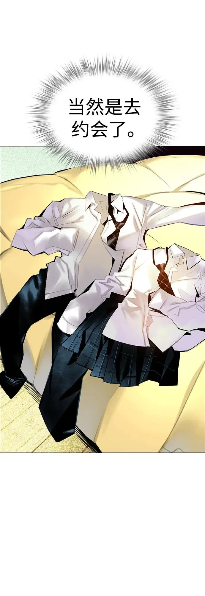 第3季 第37话 第39页
