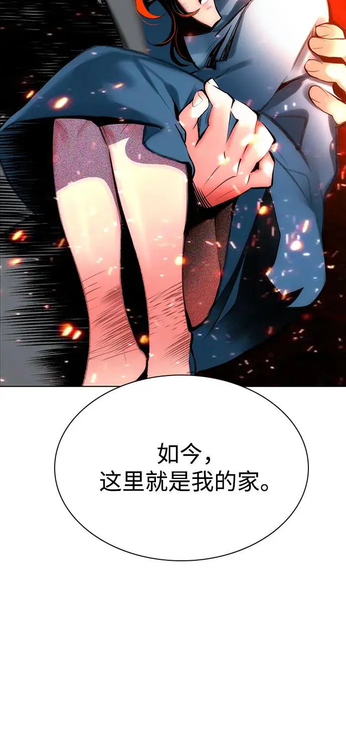 第3季 第37话 第48页