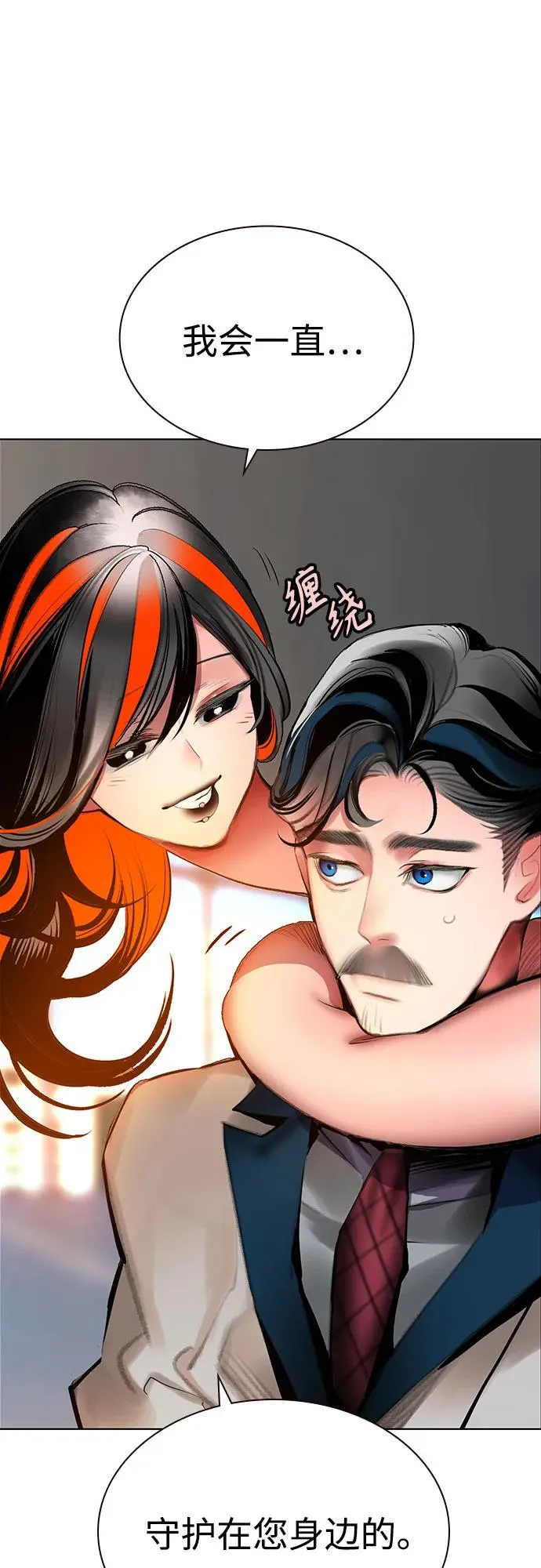 第3季 第37话 第49页