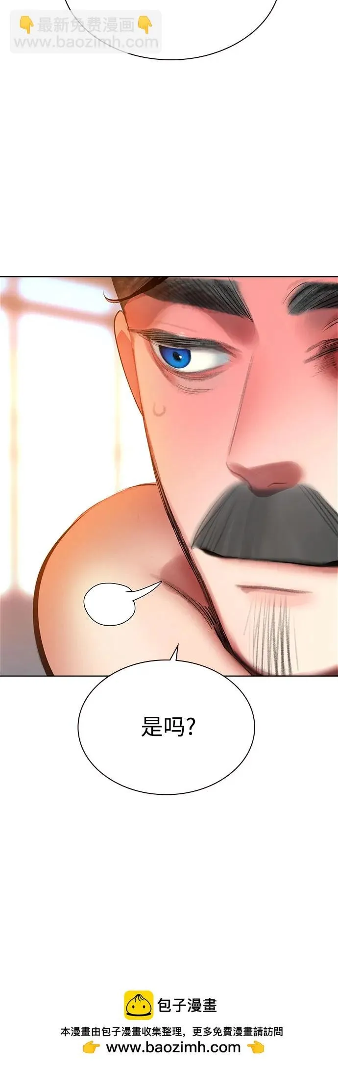 第3季 第37话 第50页