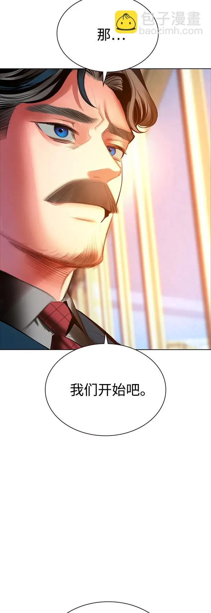 第3季 第37话 第53页