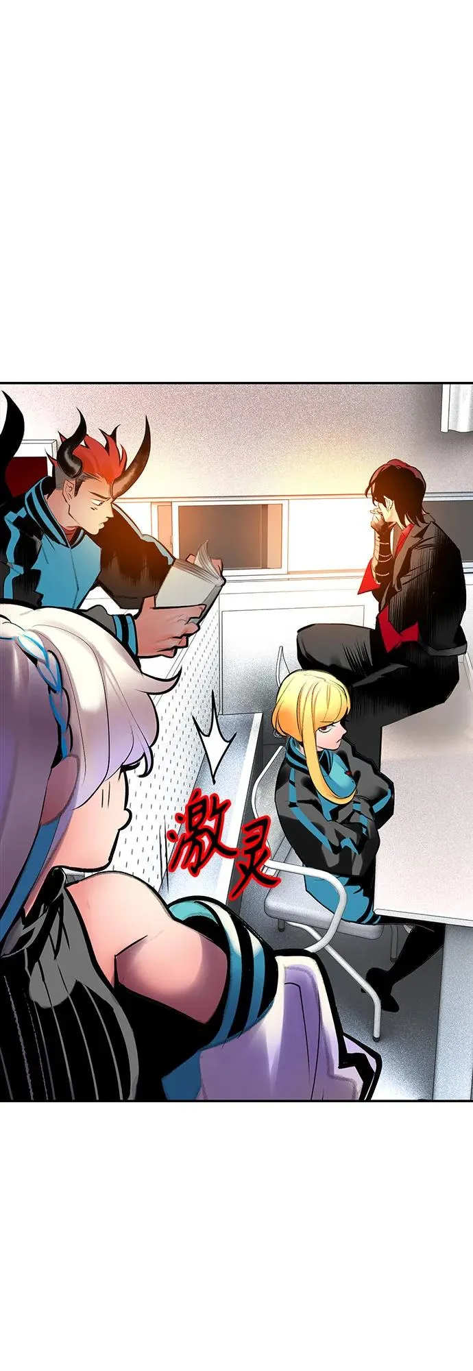 第3季 第37话 第63页