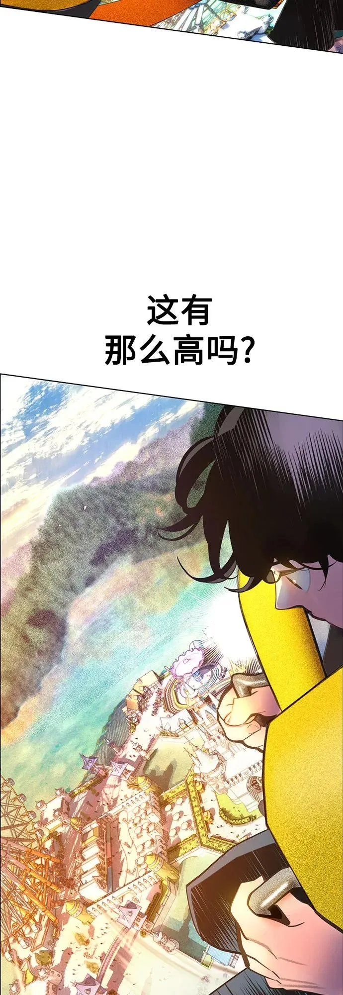 第3季 第38话 第45页