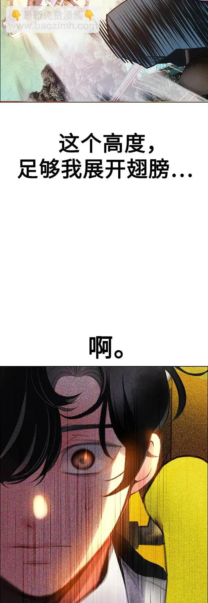 第3季 第38话 第46页
