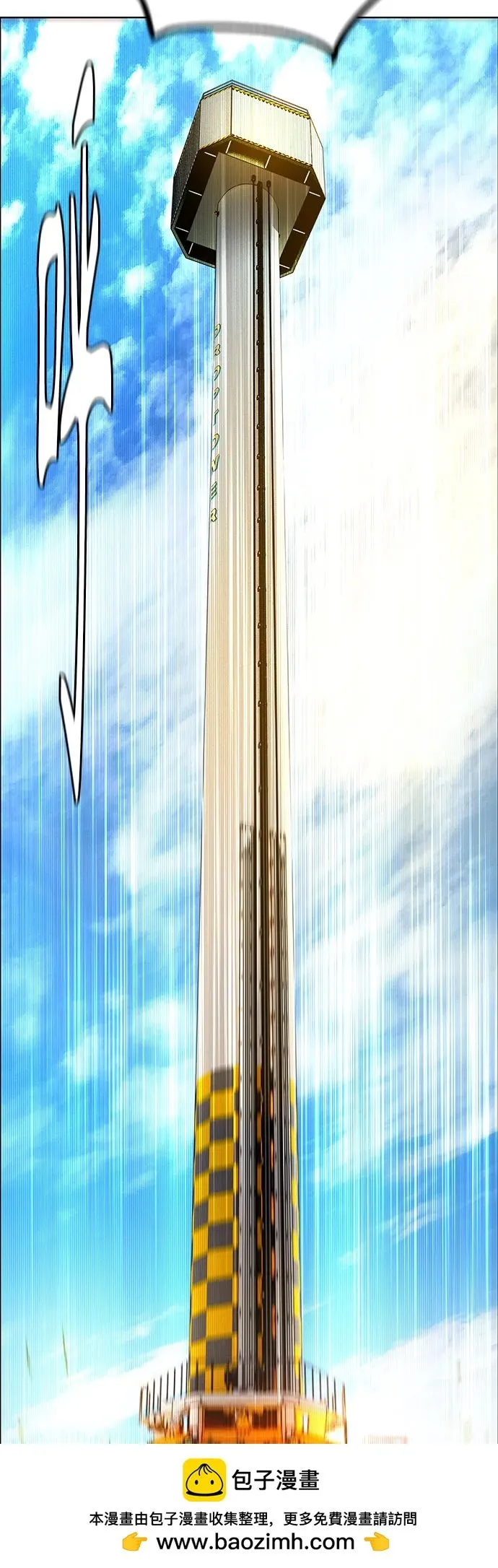 第3季 第38话 第50页