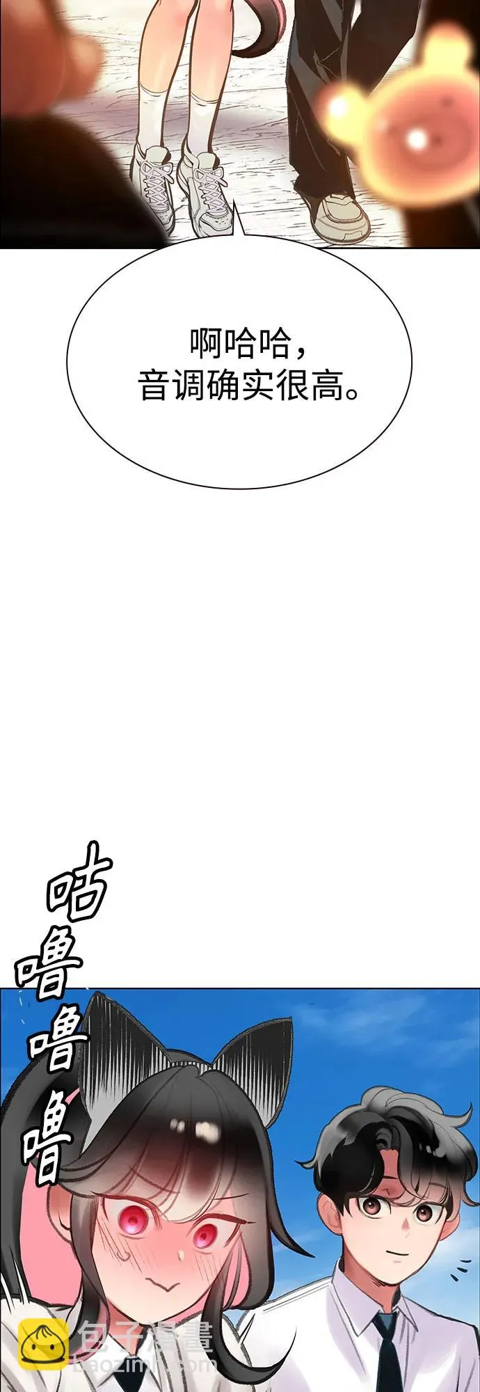 第3季 第38话 第53页