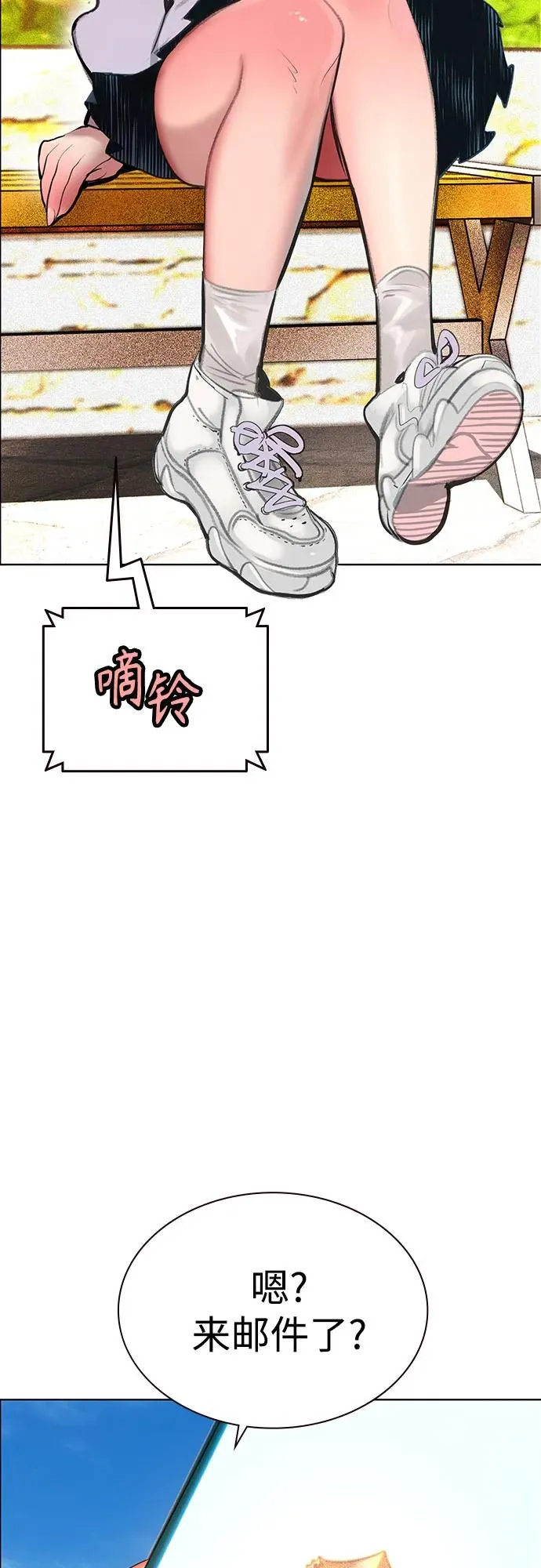第3季 第38话 第56页