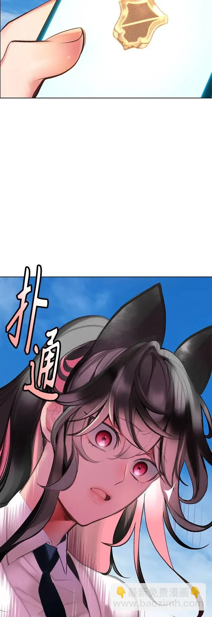 第3季 第38话 第57页