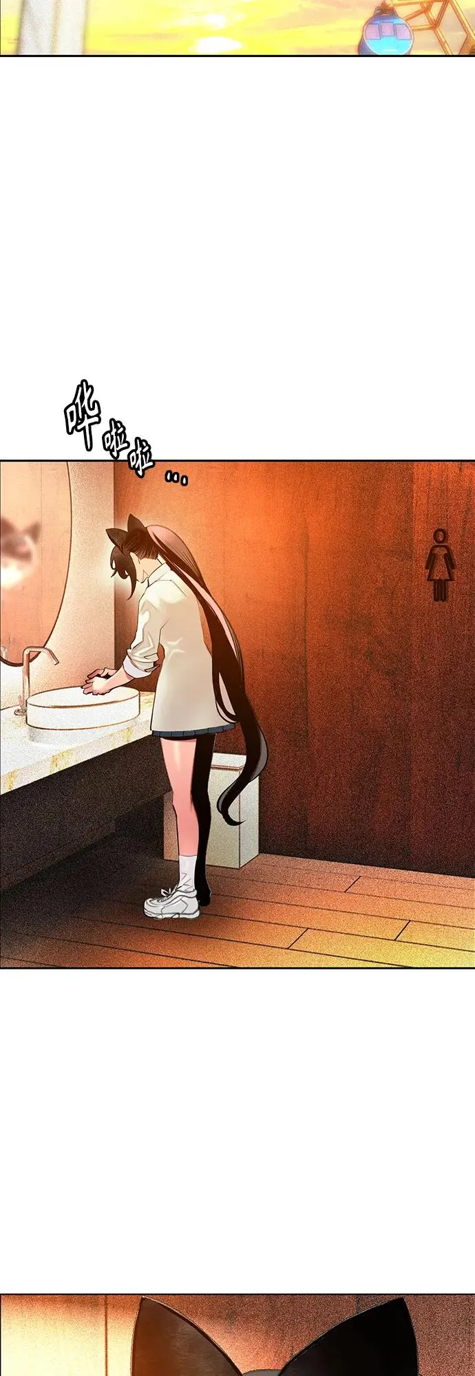 第3季 第38话 第60页