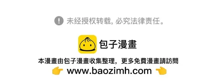 第3季 第38话 第94页