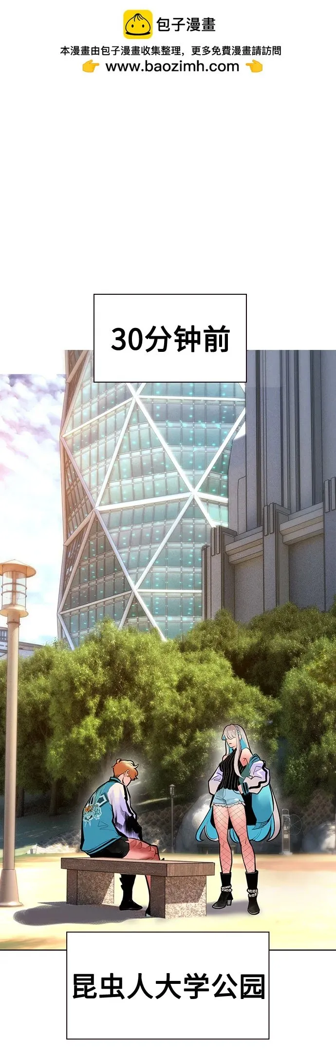 第3季 第39话 第2页