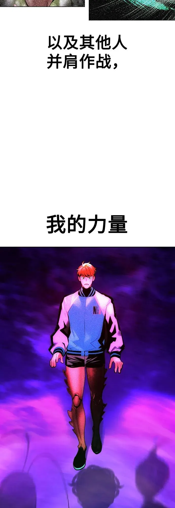 第3季 第39话 第13页