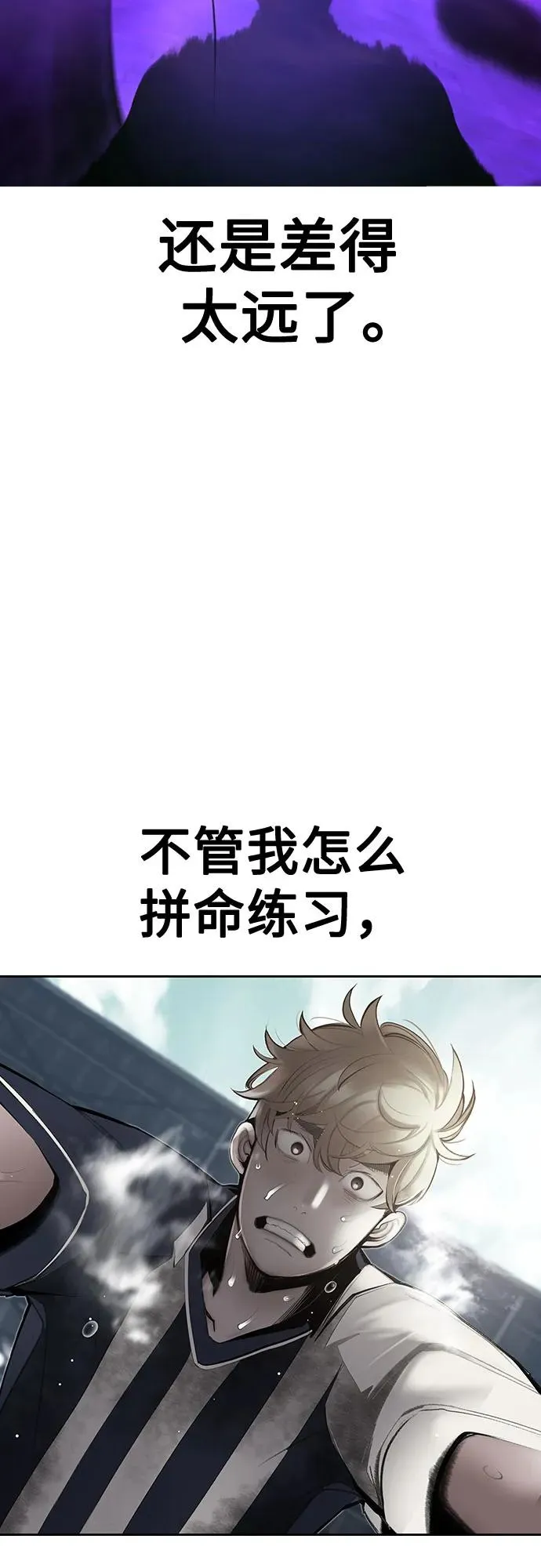 第3季 第39话 第14页