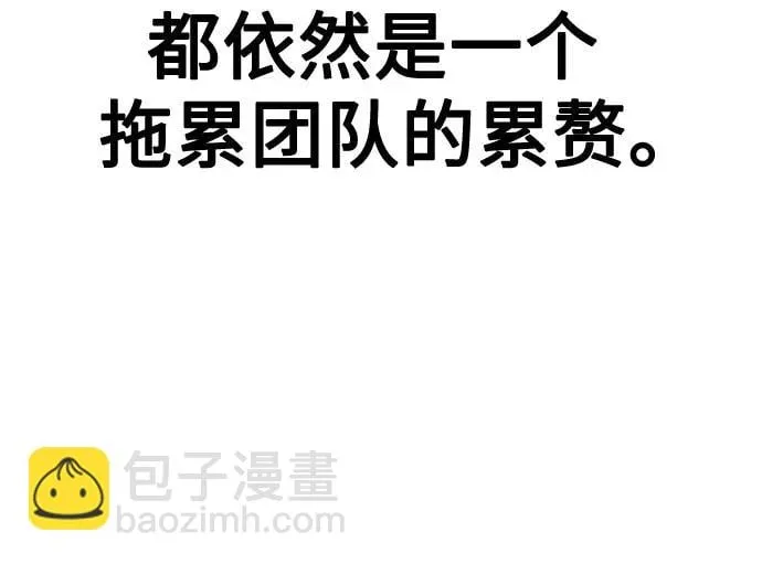 第3季 第39话 第15页