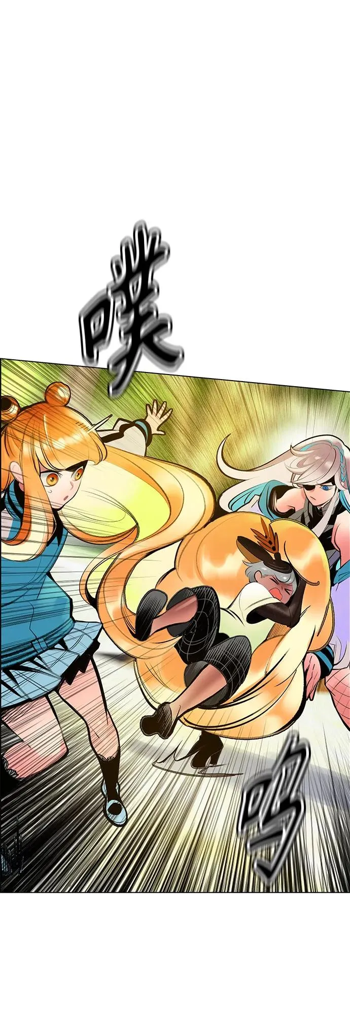 第3季 第39话 第30页