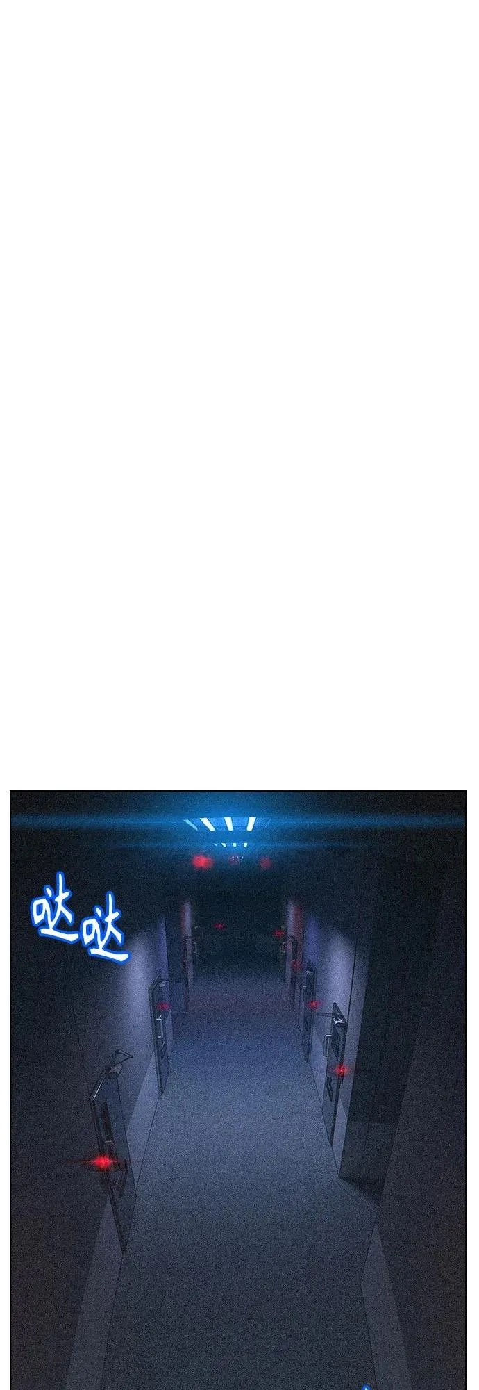 第3季 第39话 第35页