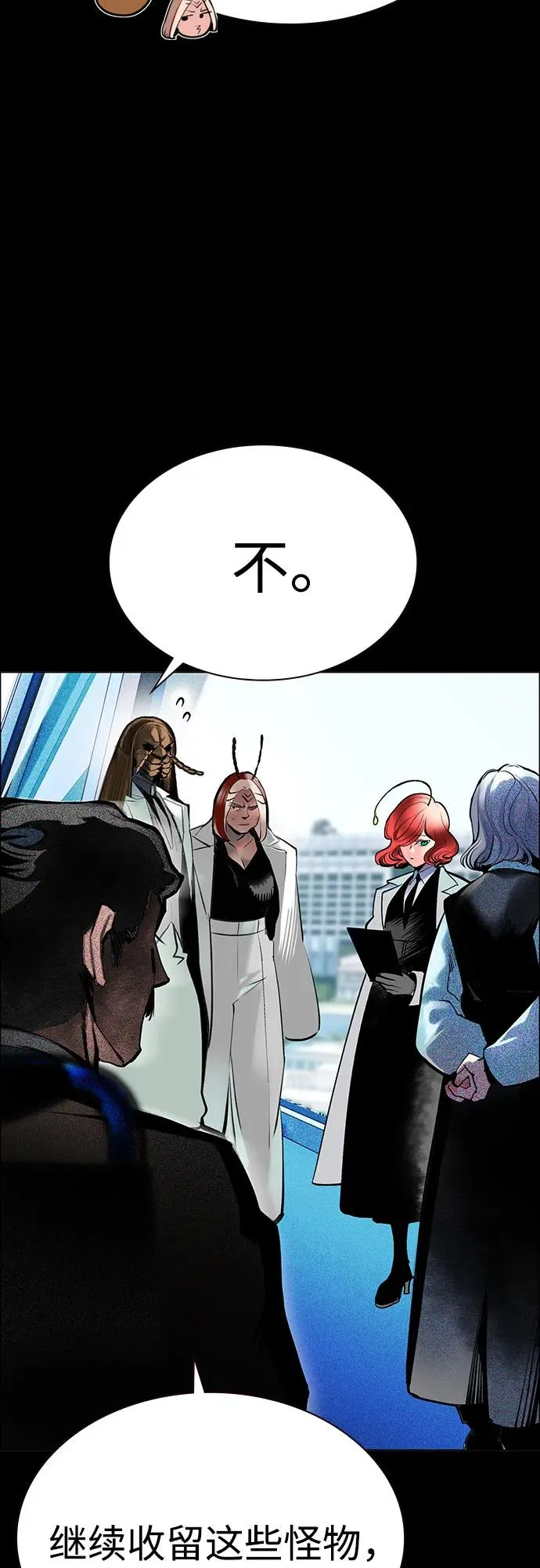 第3季 第39话 第49页